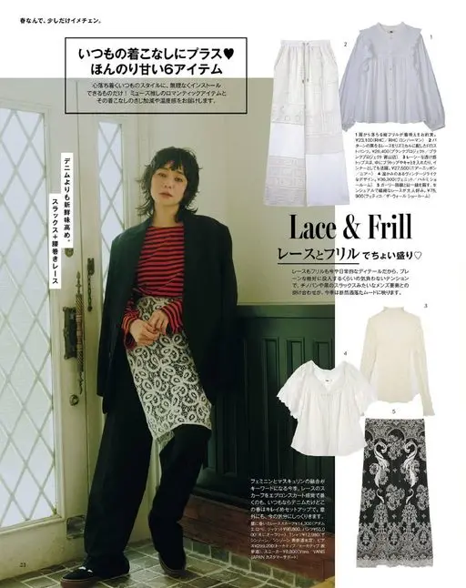 otona MUSE 2026年05月号 春天了，就稍微换个形象。