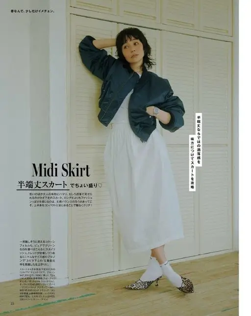 otona MUSE 2026年05月号 春天嘛，就稍微换个形象。