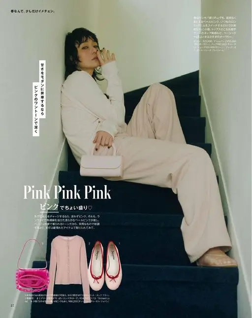otona MUSE 2026年05月号 春天到了，就稍微换个形象。
丹宁的竹节质感等，偏基础、偏保守的人
