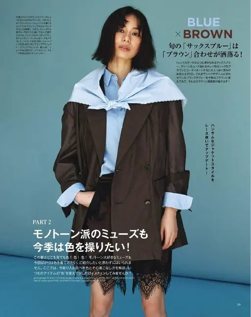 otona MUSE 2026年05月号 搭配本季必买的萨克森蓝衬衫，下身选了黑色蕾丝点缀的成熟棕色短裤。