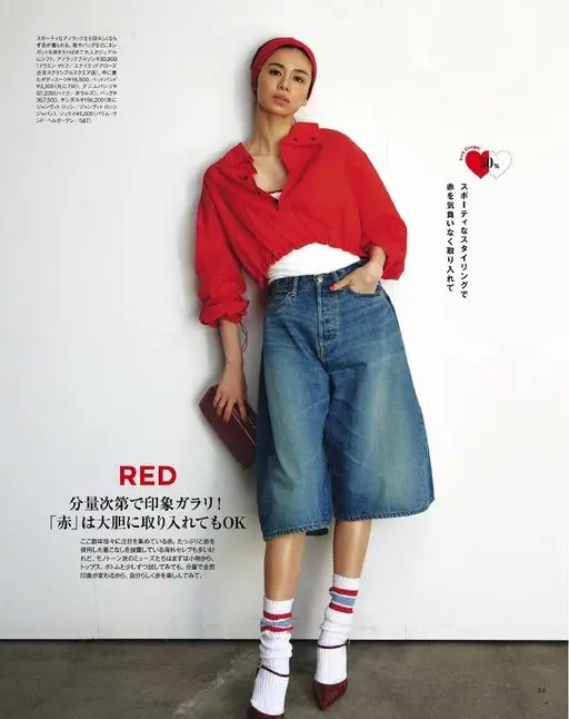 otona MUSE 2026年05月号 涩谷 SCRAMBLE SQUARE 店、中に善
¥3,300（