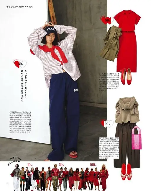 otona MUSE 2026年05月号 春天到了，稍微换个形象。