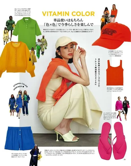 otona MUSE 2026年05月号 左／Little League Ink），下：Roma

清爽好