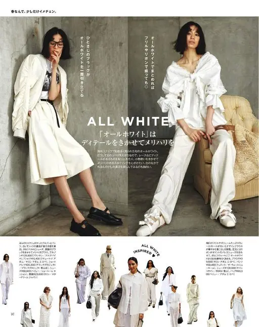 otona MUSE 2026年05月号 春天了，稍微换个形象。