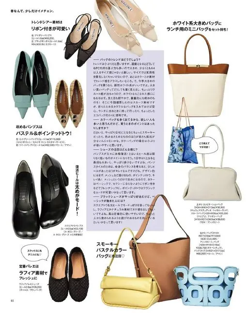 otona MUSE 2026年05月号 春天了，稍微换个形象。
NEBULONI E