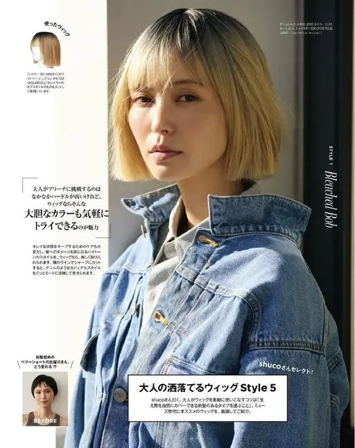 otona MUSE 2026年05月号 使用的假发
GANT 展厅会议）
牛仔夹克 ¥41,800（Na