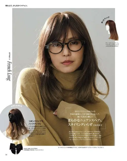 otona MUSE 2026年05月号 春天嘛，就稍微换个形象。