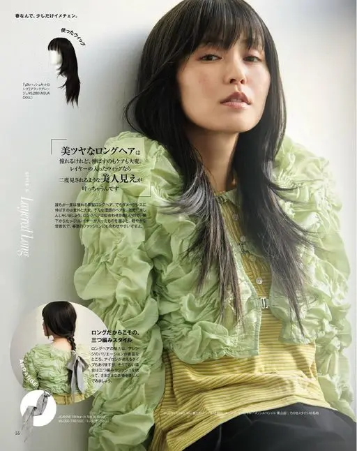 otona MUSE 2026年05月号 春天到了，稍微换个形象。
用的是这款假发。