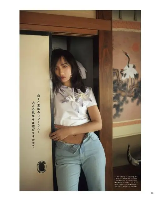 otona MUSE 2026年05月号 白色与素肌的对比
大人的露肤，要带点玩心