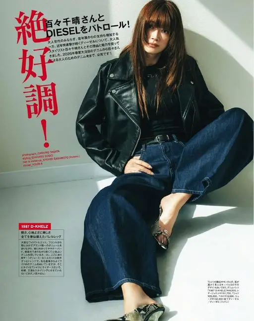 otona MUSE 2026年05月号 绝佳状态