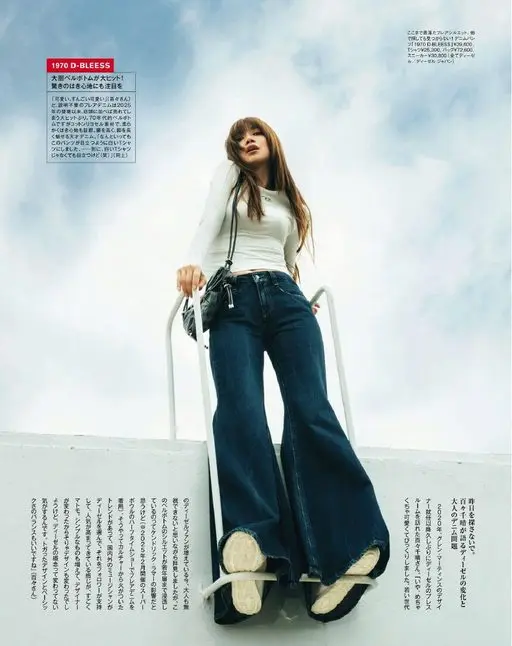 otona MUSE 2026年05月号 这么有型的喇叭轮廓，别处真找不到！Diesel 的 1970 D