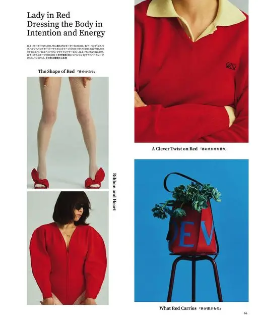 otona MUSE 2026年05月号 Lady in Red
以心意与能量装点身体（Dressing