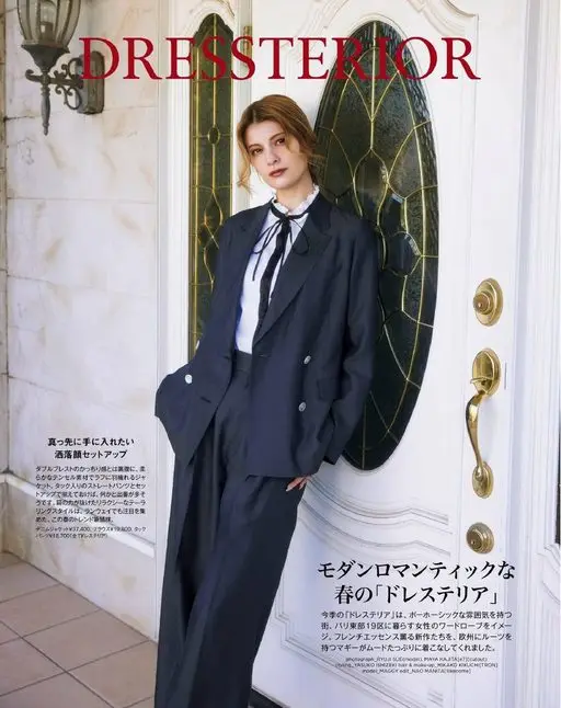 otona MUSE 2026年05月号 DRESSTERIOR