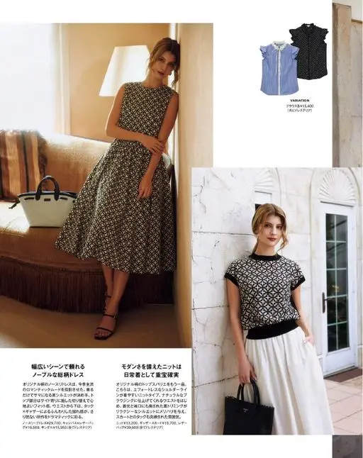 otona MUSE 2026年05月号 衬衫 各¥15,400（均为 DRESS TERIA）

VAR