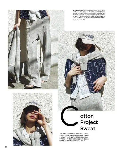 otona MUSE 2026年05月号 罕见的半袖设计。卫衣套装也能立刻穿出感觉。

卫衣 ¥38,50
