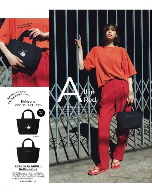 otona MUSE 2026年05月号 米奇老鼠的脸上还带一个方便的口袋！