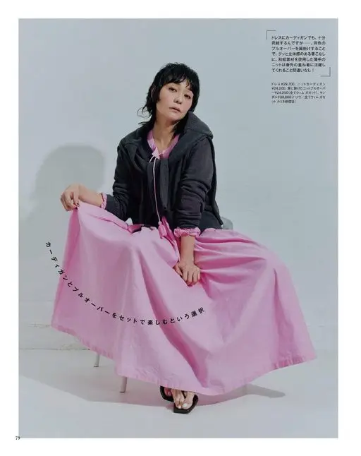 otona MUSE 2026年05月号 搭配连衣裙时，外面加一件开衫也足够完整……不过，把同色套头衫披在