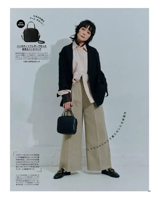 otona MUSE 2026年05月号 增刊附录
5月号
5月号
Wim Gazette
本月的附录也