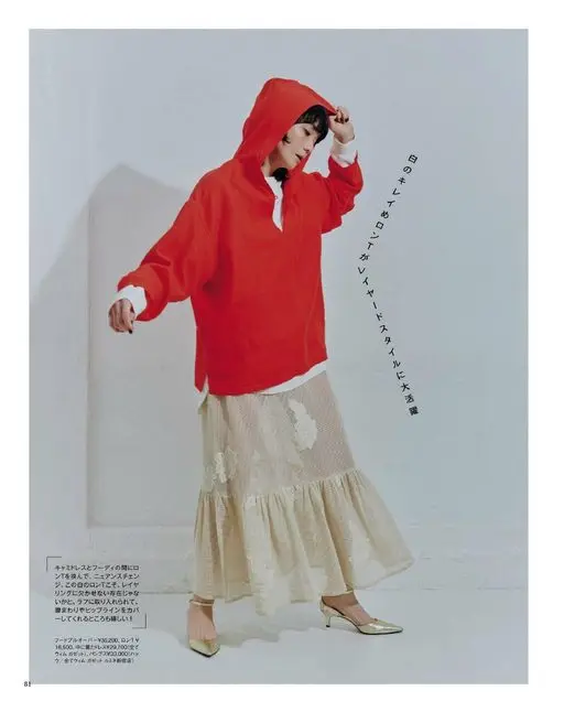 otona MUSE 2026年05月号 在叠穿造型中大显身手