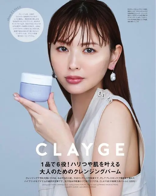 otona MUSE 2026年05月号 400（均为 Ryuk）

连体裤 ¥63（本页）

800（H