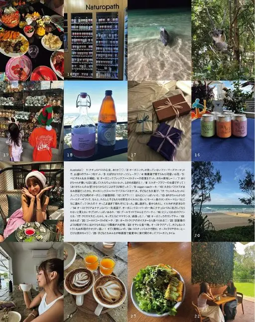 otona MUSE 2026年05月号 Naturopath