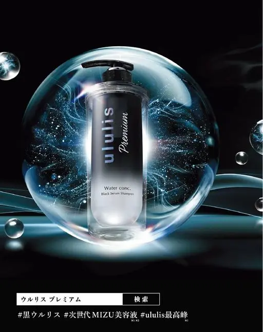 otona MUSE 2026年05月号 Premium
ululis