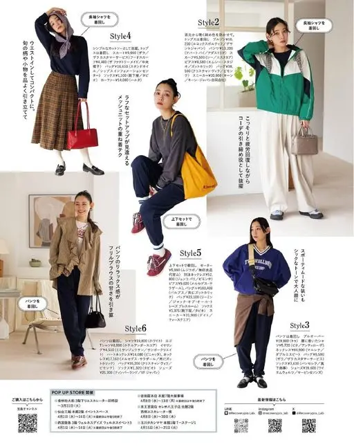 otona MUSE 2026年05月号 长袖衬衫反复穿搭 Style4
作为简约的针织衫大显身手。上衣（