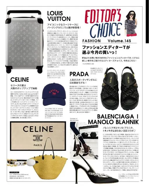 otona MUSE 2026年06月号 EDITOR'S CHOICE
LOUIS VUITTON
经典
