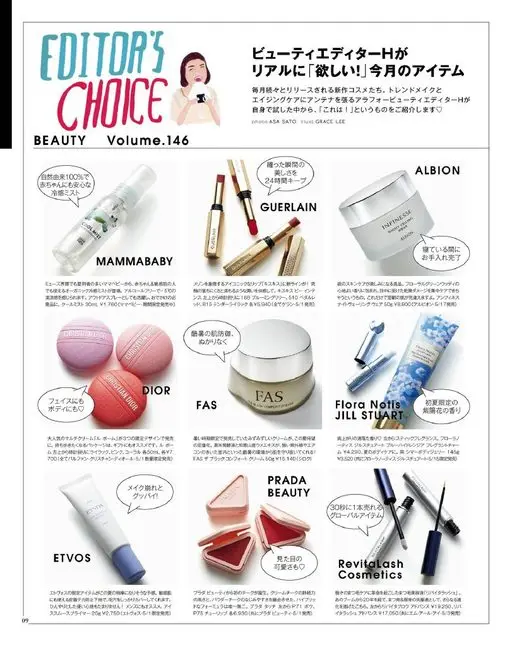 otona MUSE 2026年06月号 BEAUTY
EDITOR'S
CHOICE
Volume.14