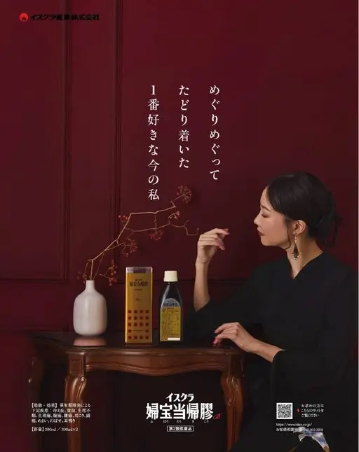 otona MUSE 2026年06月号 Iskuf产业株式会社