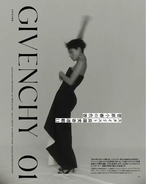 otona MUSE 2026年06月号 GIVENCHY OI
摄影：熊谷勇树
造型总监：MIKA NA