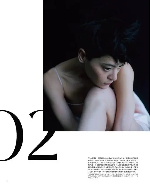 otona MUSE 2026年06月号 “这么可爱的衣服，可能从3岁以后就没穿过了！”菅原女士欢呼着指出