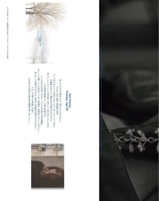 otona MUSE 2026年06月号 HIROMI OTSUKA pRoaI IHanRA_TOMOK