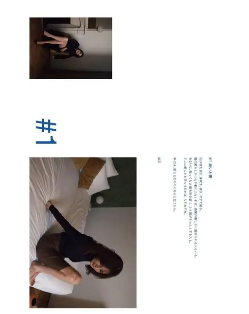 otona MUSE 2026年06月号 #1 老与美

花扎根、发芽、绽放，终将凋落。
有人为花蕾的可爱