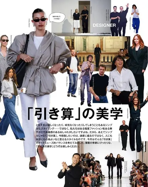 otona MUSE 2026年06月号 Pelagia Kolotouros
Valerie Messi