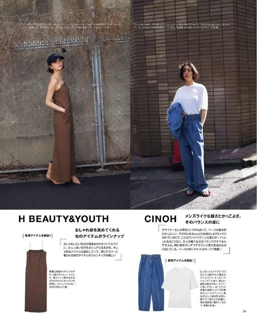 otona MUSE 2026年06月号 （Chino Mall）Santaル ¥10,780（Luta