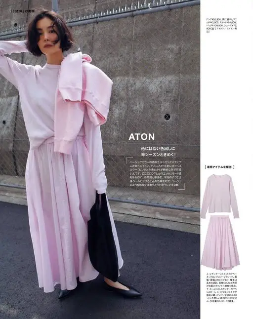otona MUSE 2026年06月号 「减法」的美学

长袖T恤 ¥20,900、肩挎包 ¥108,9