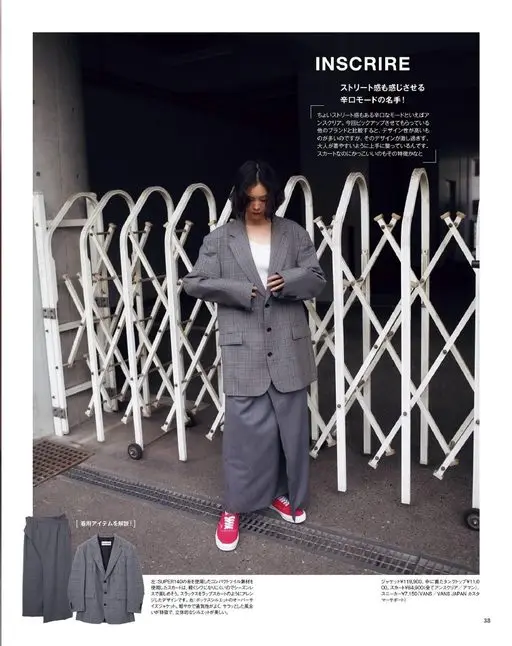 otona MUSE 2026年06月号 INSCRIRE