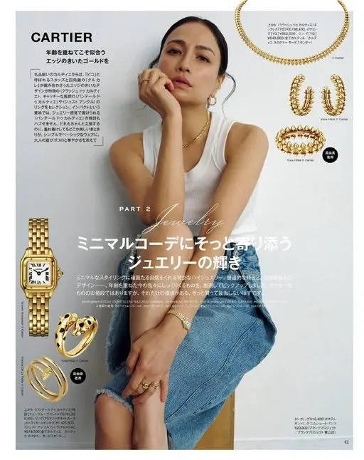 otona MUSE 2026年06月号 Yé 客户服务中心）
项链[YG]¥3,788,400，耳环[Y