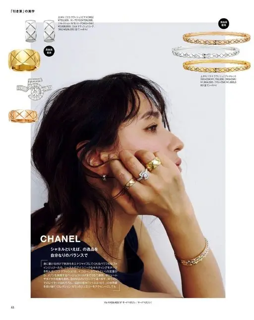 otona MUSE 2026年06月号 「减法」美学
（Collection N'5）戒指[WG×DIA