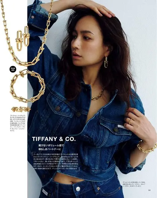 otona MUSE 2026年06月号 真由美
着用