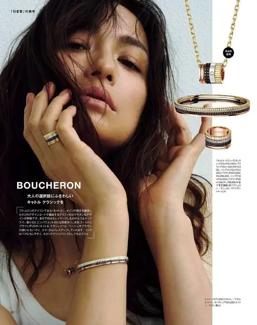 otona MUSE 2026年06月号 “减法”的美学