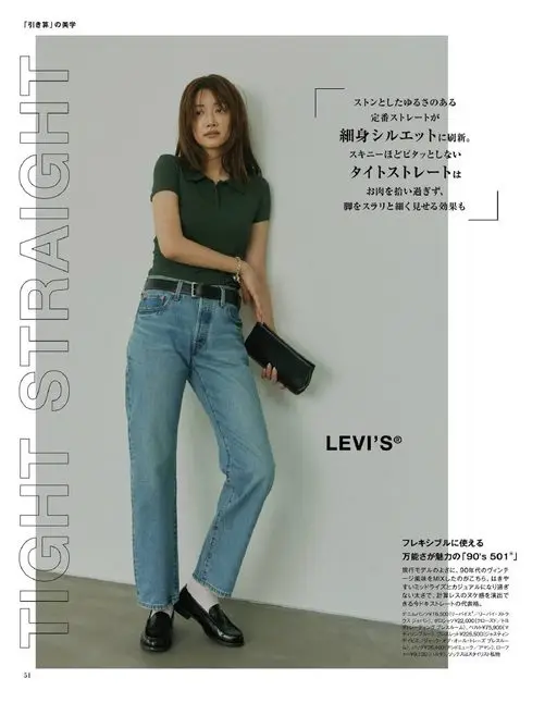 otona MUSE 2026年06月号 “减法”的美学