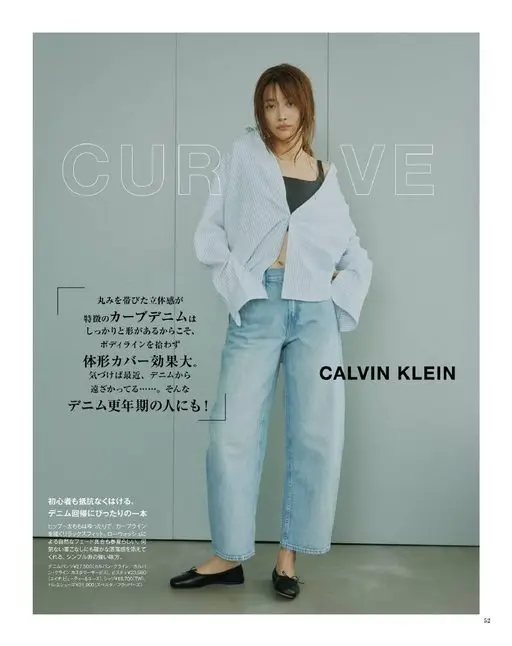 otona MUSE 2026年06月号 CUR
VE