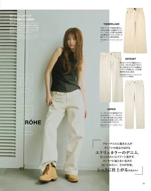 otona MUSE 2026年06月号 淡雅的米白色调，透着一股洗练的气质。那份自然感正合当下的心情。融