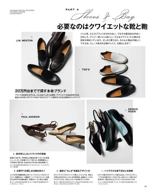 otona MUSE 2026年06月号 text:NAO MANITA
photograph:TAKEH