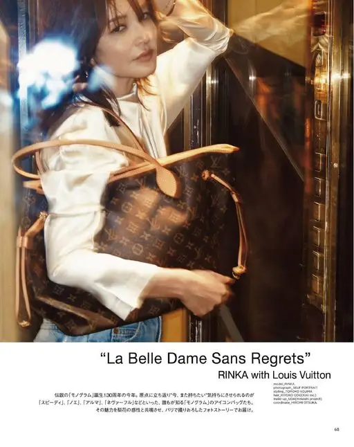 otona MUSE 2026年06月号 “La Belle Dame Sans Regrets”
RIN