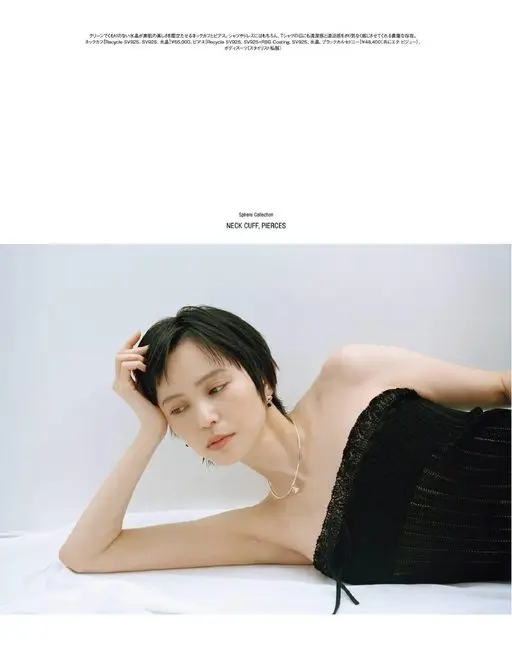 otona MUSE 2026年06月号 颈环[Recycle SV925、SV925、水晶]¥55,00