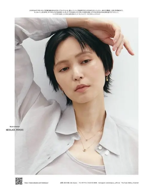otona MUSE 2026年06月号 K18YG×钻石这一王道组合的Nouve系列，是为追求新基本款的