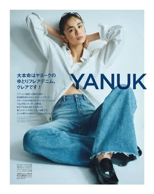 otona MUSE 2026年06月号 大人夏天最想入手的牛仔，毫无疑问就是这条！
发型&妆容_KYOH
